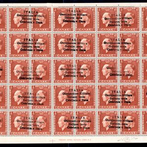 Cefalonia e Itaca - Giorgio II soprastampa a mano n. 41  foglio - MNH