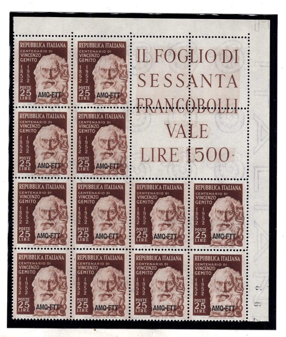 Trieste A - Gemito n. 162 blocco angolare di 5 - MNH