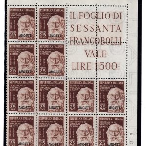 Trieste A - Gemito n. 162 blocco angolare di 5 - MNH