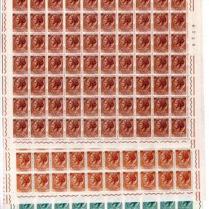 Siracusana stelle IV - Serie completa 15 valori in fogli di 100 - MNH