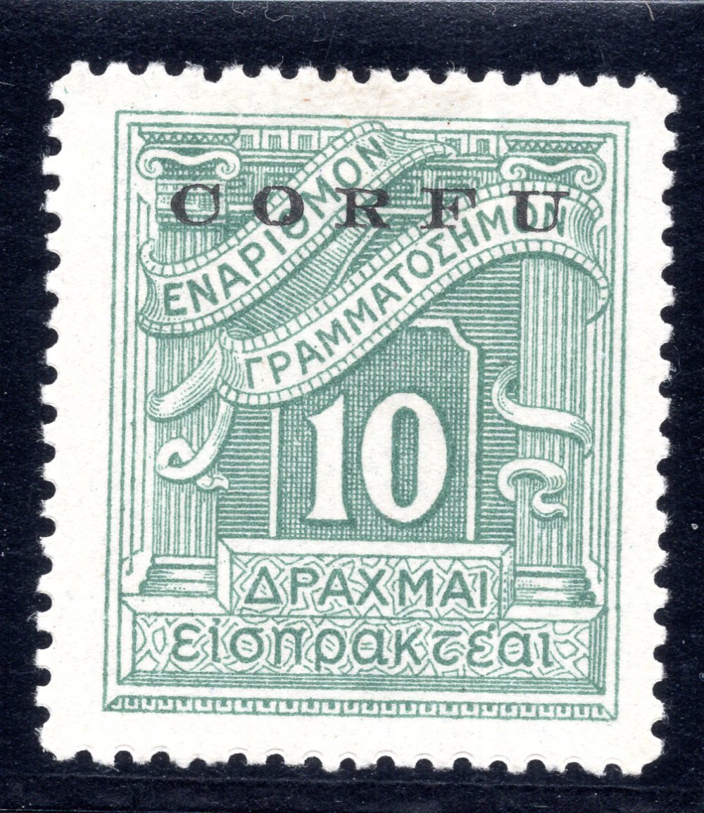 Corfù - Segnatasse 10 d. n. 7 periziato - MH