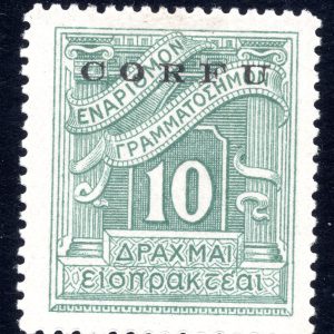 Corfù - Segnatasse 10 d. n. 7 periziato - MH