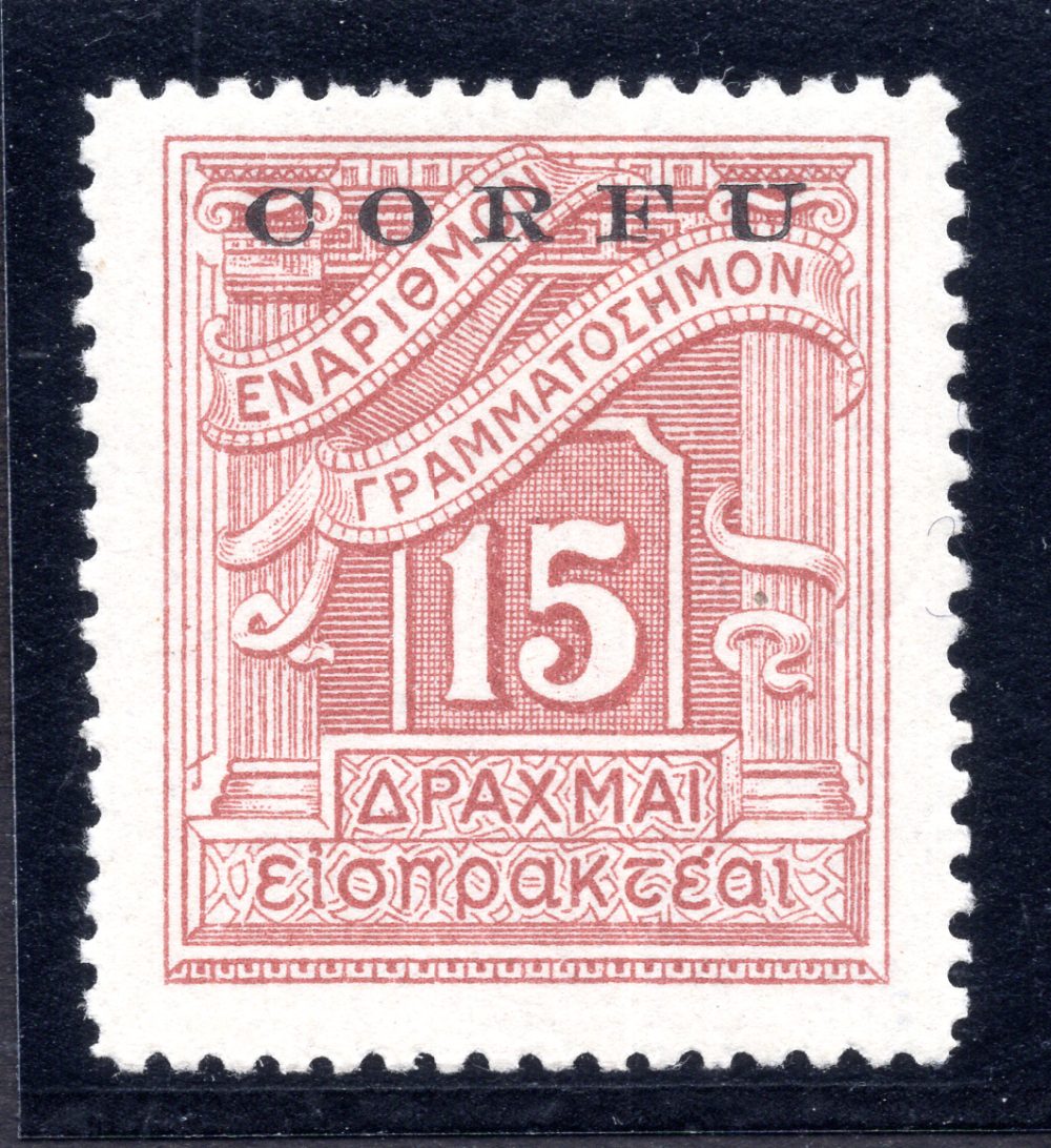 Corfù - Segnatasse 15 d. n. 8 - MH