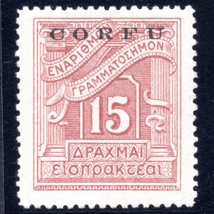Corfù - Segnatasse 15 d. n. 8 - MH