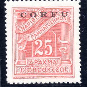 Corfù - Segnatasse 25 d. n. 9 periziato - MH