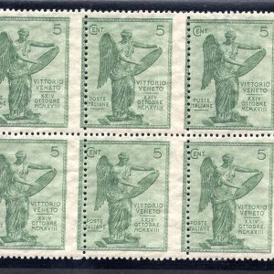 Vittoria Cent. 5 blocco di sei dentellatura spostata n. 119gd - MNH