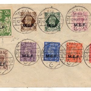 M.E.F. Tiratura di Londra raro annullo di al Marj