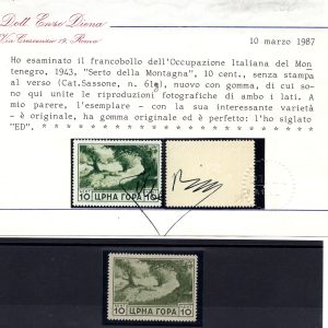 Montenegro - Serto della Montagna varietà n. 61g - MH