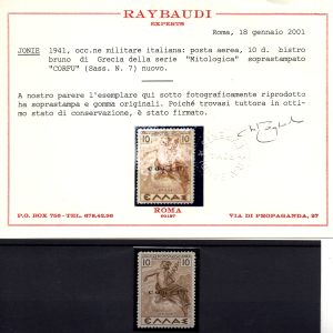 Corfù Occupazione Militare P.A. n. 7 certificato - MH