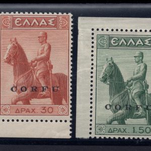 Corfù Occupazione Militare Monumento Equestre n. 32/33 - MNH