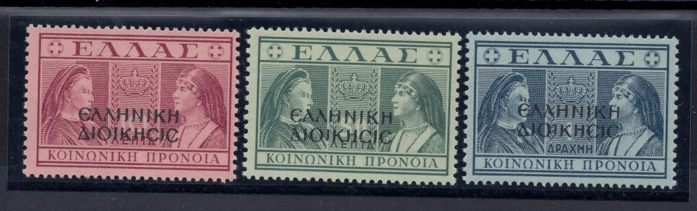 Albania Occ. Greca - Previdenza Sociale n. 18/20 - MNH