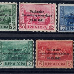 Montenegro Cettigne n. 10/14 firmata Enzo Diena - MNH