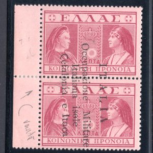 Cefalonia e Itaca - n. 29ub varieta "C" di carattere diverso MNH