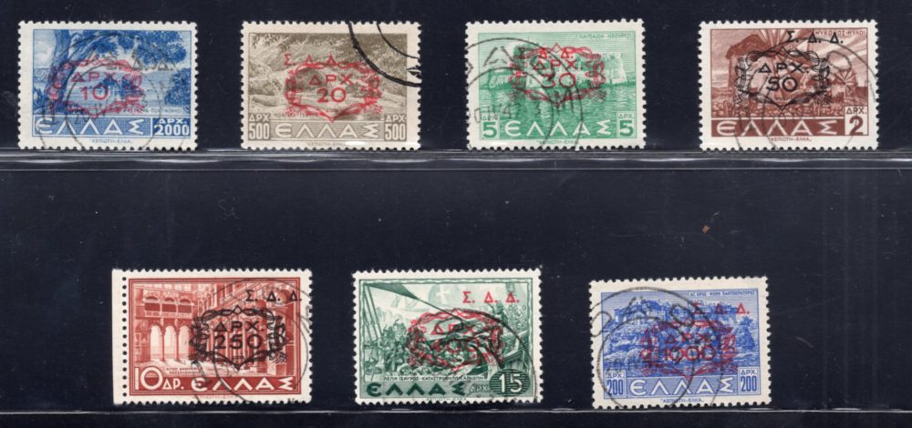 Egeo Amm. Militare Greca Dodecaneso n. 1/7