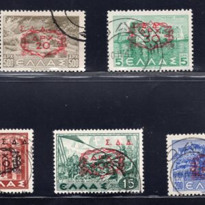 Egeo Amm. Militare Greca Dodecaneso n. 1/7