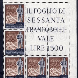 Francobollo sportivo n. 684 blocco angolare di cinque esemplari - MNH