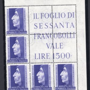 Savanarola n. 696 blocco angolare di cinque esemplari - MNH