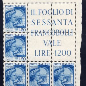 Catullo n. 614 blocco angolare di cinque esemplari - MNH