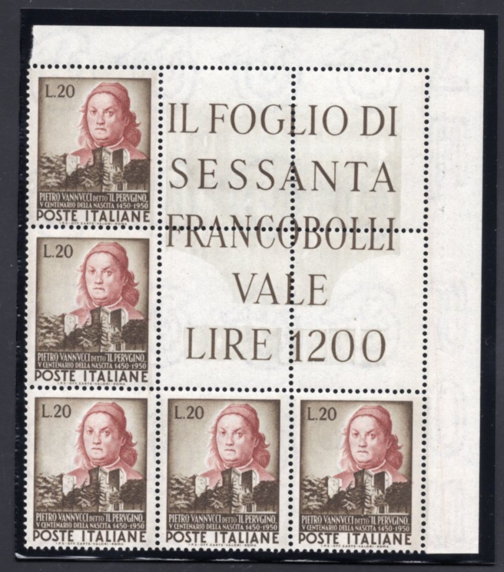 Perugino n. 668 blocco angolare di cinque esemplari - MNH