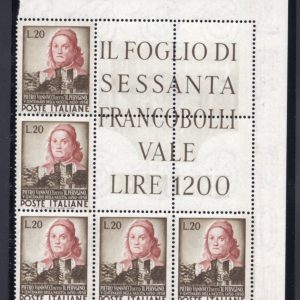 Perugino n. 668 blocco angolare di cinque esemplari - MNH