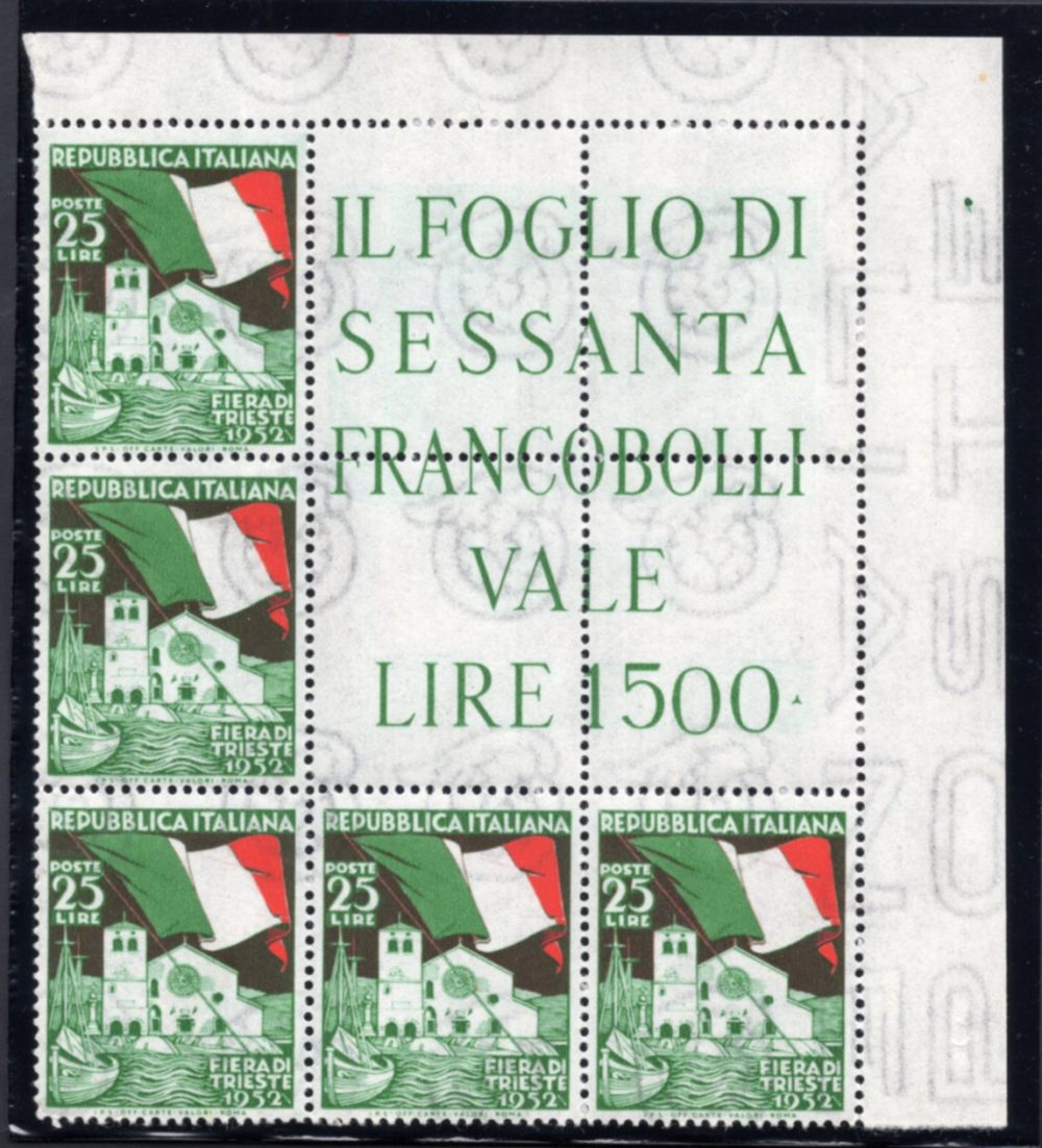 Fiera di Trieste n. 694 blocco angolare di cinque esemplari - MNH