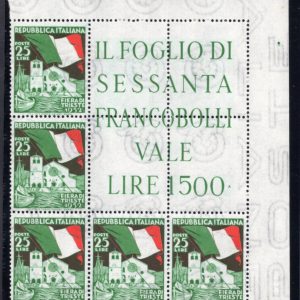 Fiera di Trieste n. 694 blocco angolare di cinque esemplari - MNH