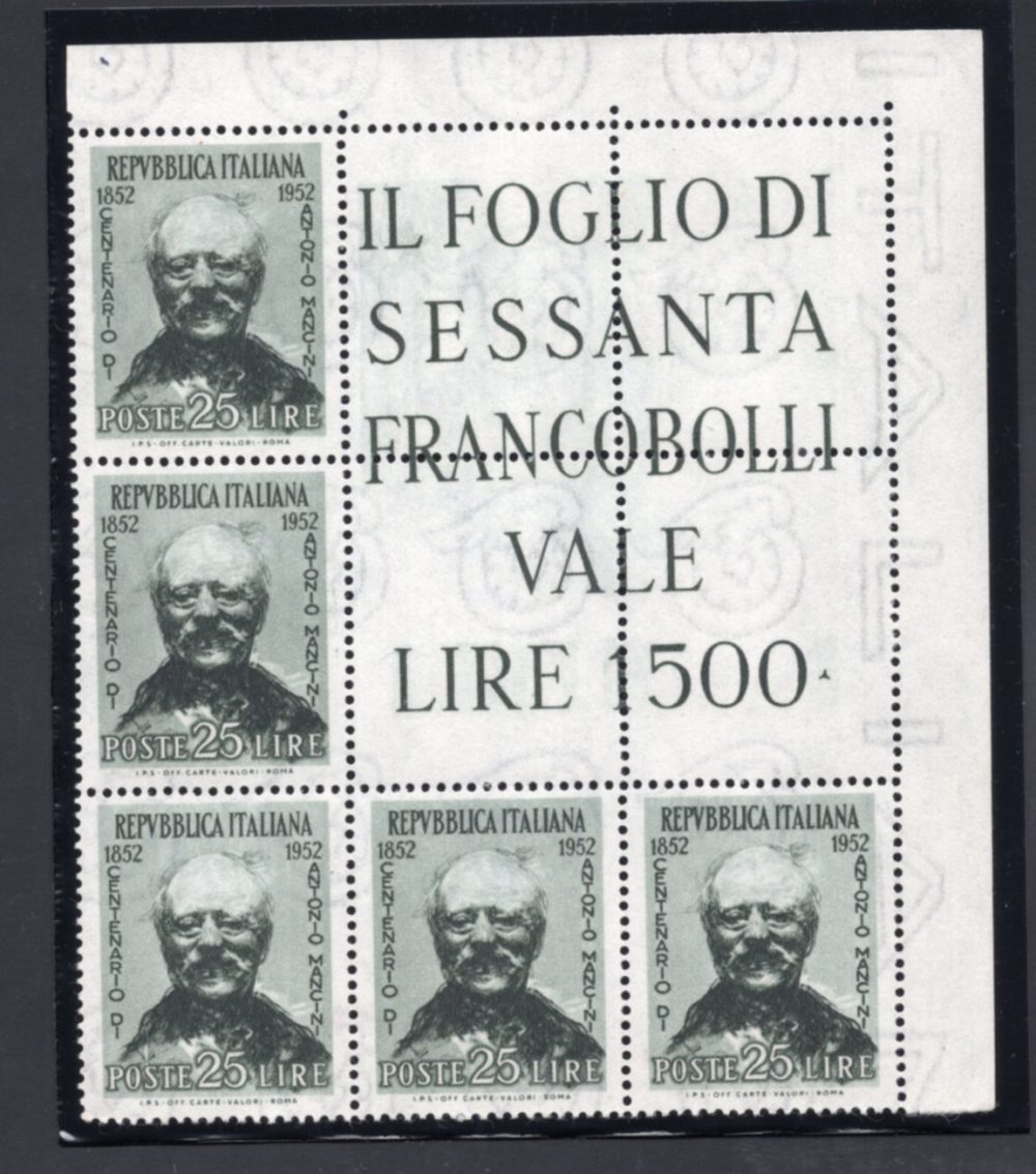 Mancini n. 703 blocco angolare di cinque esemplari - MNH