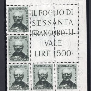 Mancini n. 703 blocco angolare di cinque esemplari - MNH