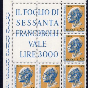 Alberti n. 1193 blocco angolare di cinque esemplari - MNH