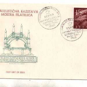 Trieste B - Stella Marina Capodistria su busta FDC