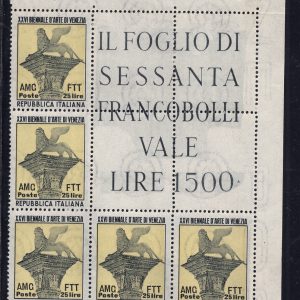 Trieste A - Biennale di Venezia n. 150 blocco angolare MNH