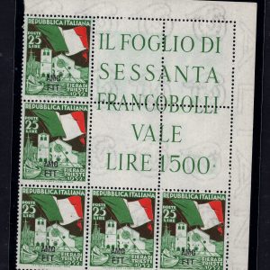 Trieste A - Fiera di Trieste n. 152 blocco angolare MNH