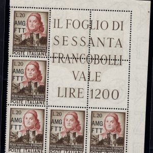 Trieste A - Perugino n. 126 blocco angolare MNH