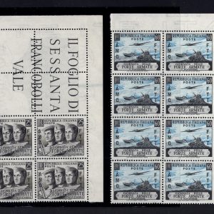 Trieste A - Forze Armate n. 158/159 blocco angolare di dodici - MNH